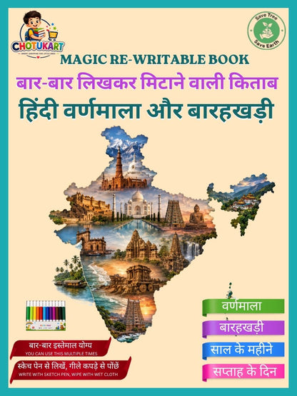 Magic Rewritable Books 3-in-1 Combo: Kannada Kagunita + English Cursive + Hindi