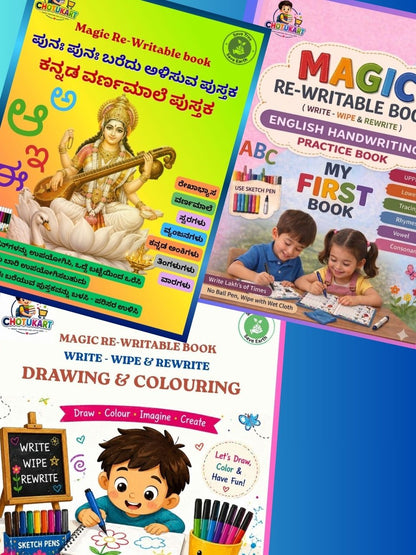 Magic Re-Writable Books 3-in-1 Combo: Kannada + English + Drawing