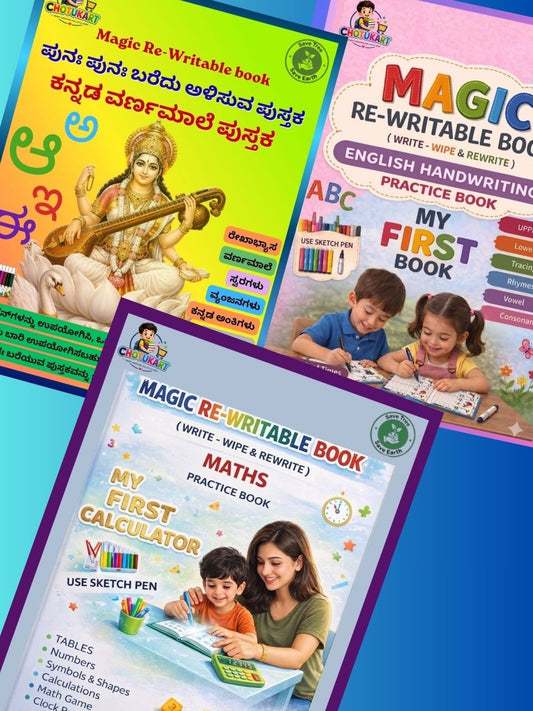 Magic Re-Writable Books 3-in-1 Combo: Kannada + English + Maths