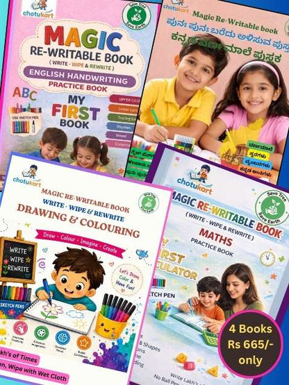 Magic Re-Writable Books 4-in-1 Combo: Kannada + English + Maths + Drawing